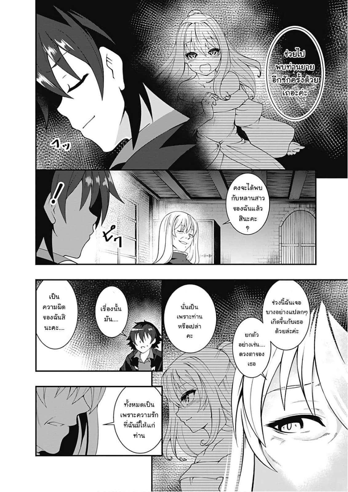 Manga-lc-com อ่านมังงะ อ่านการ์ตูน ออนไลน์ ฟรี Jichou Shinai Motoyuusha no Tsuyokute Tanoshii New Game ตอนที่ 1 2 3 4 5 6 7 8 9 10 11 12 13 14 ฟรี ไม่มีโฆษณา Manga-lc - อ่าน มังงะ อ่าน การ์ตูน ออนไลน์ อ่านมังงะ ฟรี