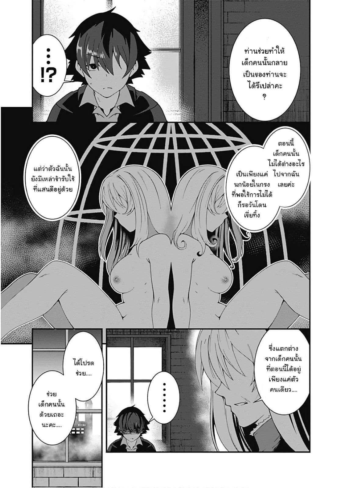 Manga-lc-com อ่านมังงะ อ่านการ์ตูน ออนไลน์ ฟรี Jichou Shinai Motoyuusha no Tsuyokute Tanoshii New Game ตอนที่ 1 2 3 4 5 6 7 8 9 10 11 12 13 14 ฟรี ไม่มีโฆษณา Manga-lc - อ่าน มังงะ อ่าน การ์ตูน ออนไลน์ อ่านมังงะ ฟรี