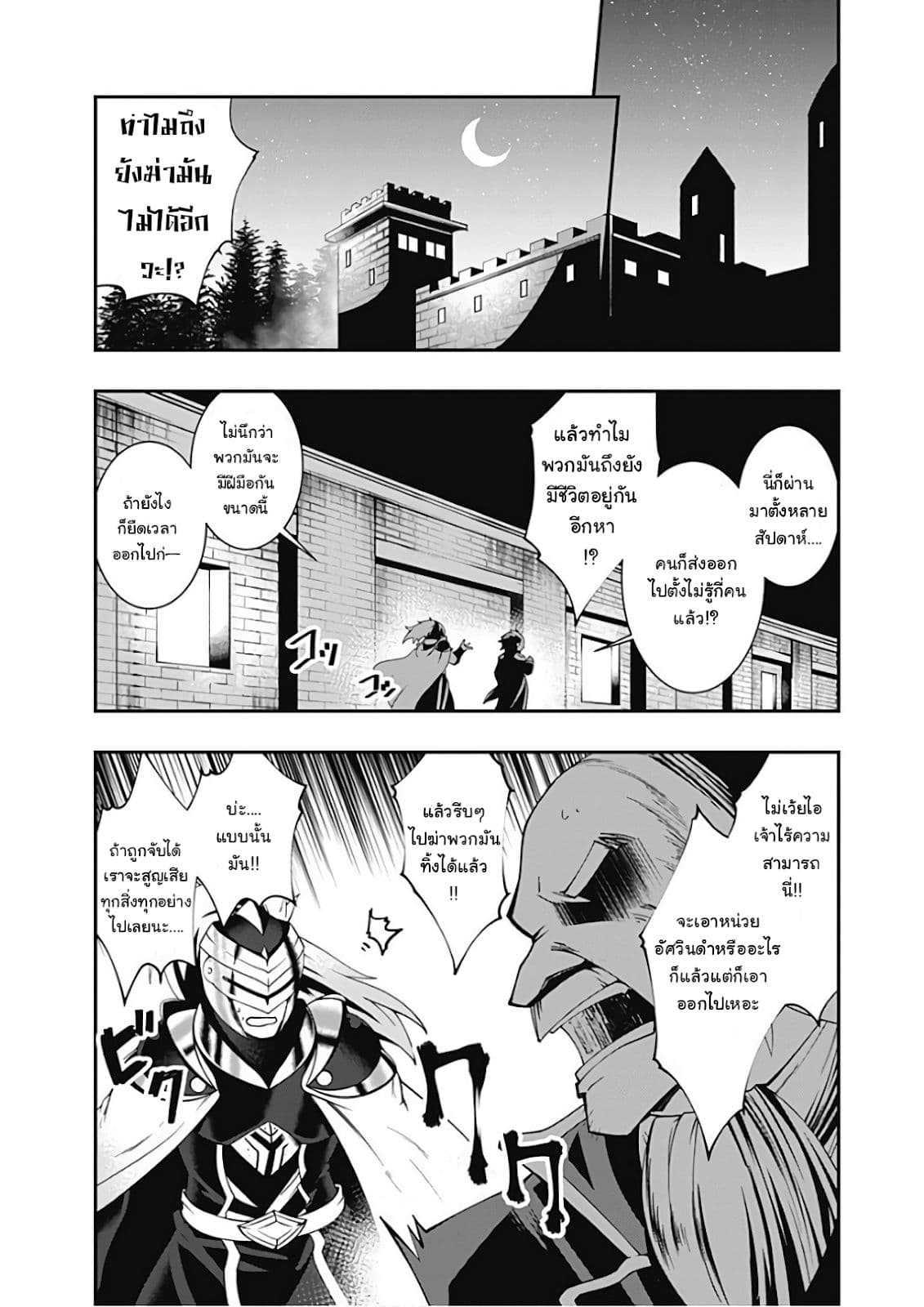 Manga-lc-com อ่านมังงะ อ่านการ์ตูน ออนไลน์ ฟรี Jichou Shinai Motoyuusha no Tsuyokute Tanoshii New Game ตอนที่ 1 2 3 4 5 6 7 8 9 10 11 12 13 14 ฟรี ไม่มีโฆษณา Manga-lc - อ่าน มังงะ อ่าน การ์ตูน ออนไลน์ อ่านมังงะ ฟรี