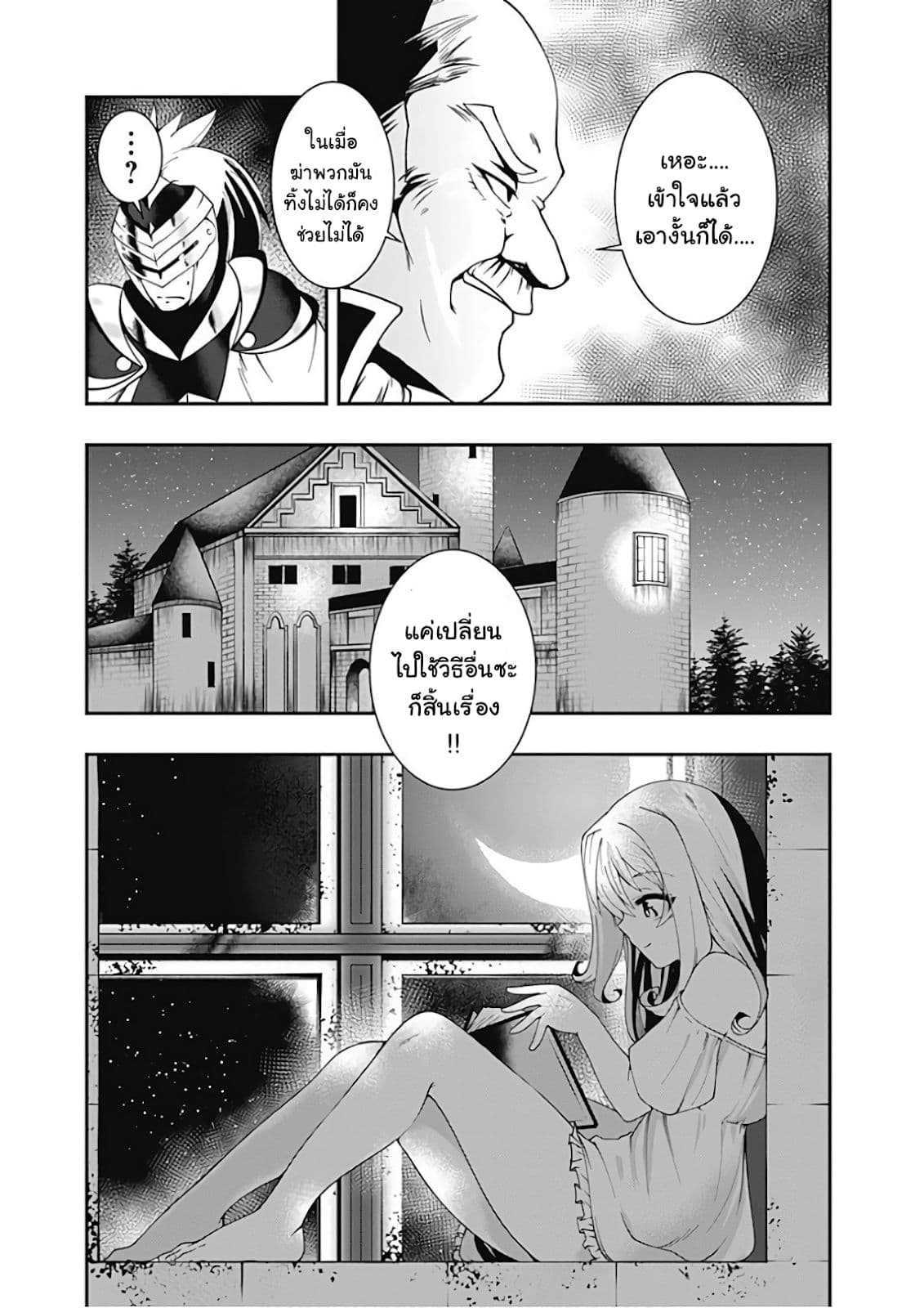 Manga-lc-com อ่านมังงะ อ่านการ์ตูน ออนไลน์ ฟรี Jichou Shinai Motoyuusha no Tsuyokute Tanoshii New Game ตอนที่ 1 2 3 4 5 6 7 8 9 10 11 12 13 14 ฟรี ไม่มีโฆษณา Manga-lc - อ่าน มังงะ อ่าน การ์ตูน ออนไลน์ อ่านมังงะ ฟรี