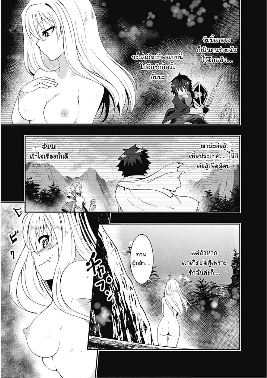 Manga-lc-com อ่านมังงะ อ่านการ์ตูน ออนไลน์ ฟรี Jichou Shinai Motoyuusha no Tsuyokute Tanoshii New Game ตอนที่ 1 2 3 4 5 6 7 8 9 10 11 12 13 14 ฟรี ไม่มีโฆษณา Manga-lc - อ่าน มังงะ อ่าน การ์ตูน ออนไลน์ อ่านมังงะ ฟรี