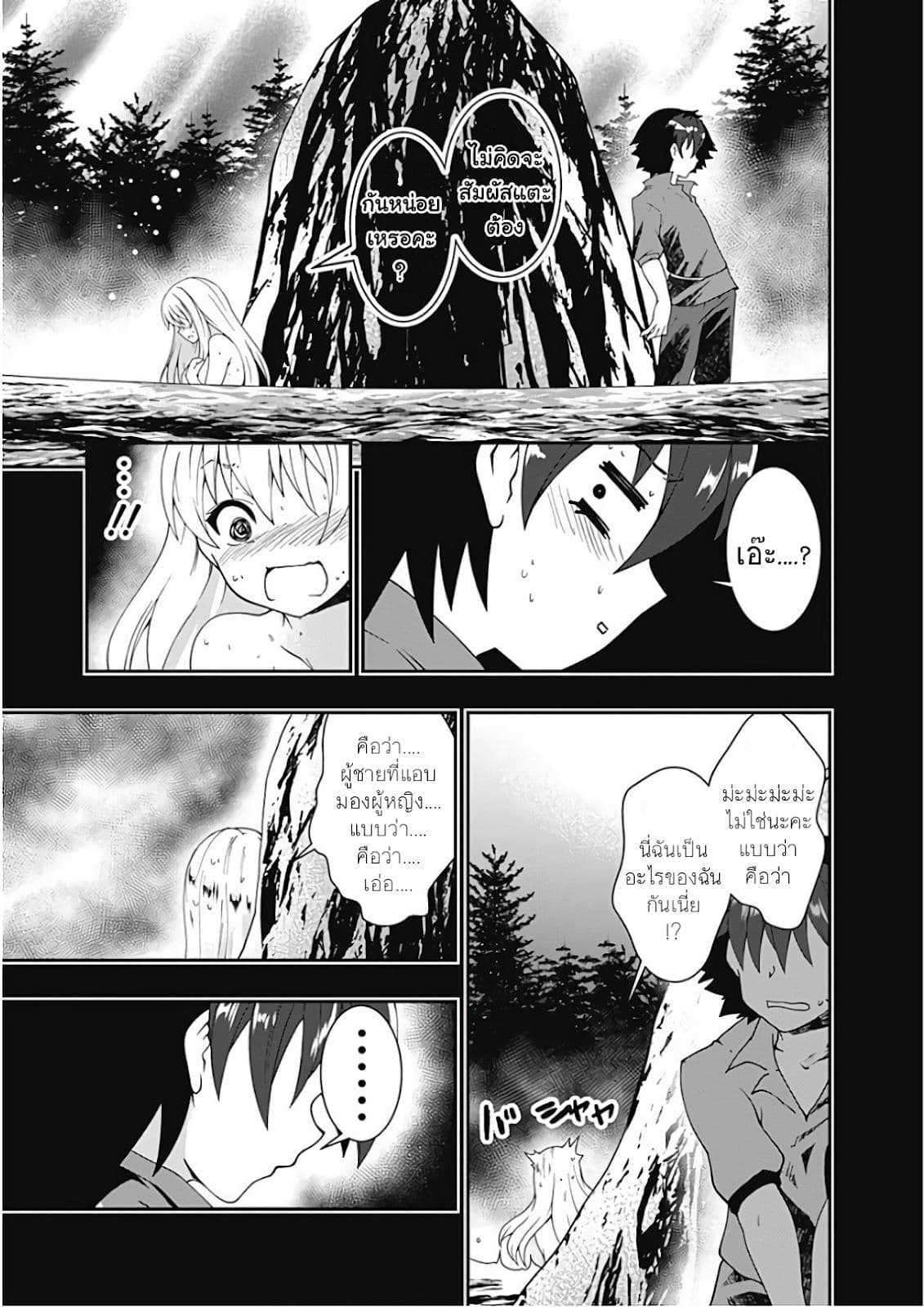 Manga-lc-com อ่านมังงะ อ่านการ์ตูน ออนไลน์ ฟรี Jichou Shinai Motoyuusha no Tsuyokute Tanoshii New Game ตอนที่ 1 2 3 4 5 6 7 8 9 10 11 12 13 14 ฟรี ไม่มีโฆษณา Manga-lc - อ่าน มังงะ อ่าน การ์ตูน ออนไลน์ อ่านมังงะ ฟรี