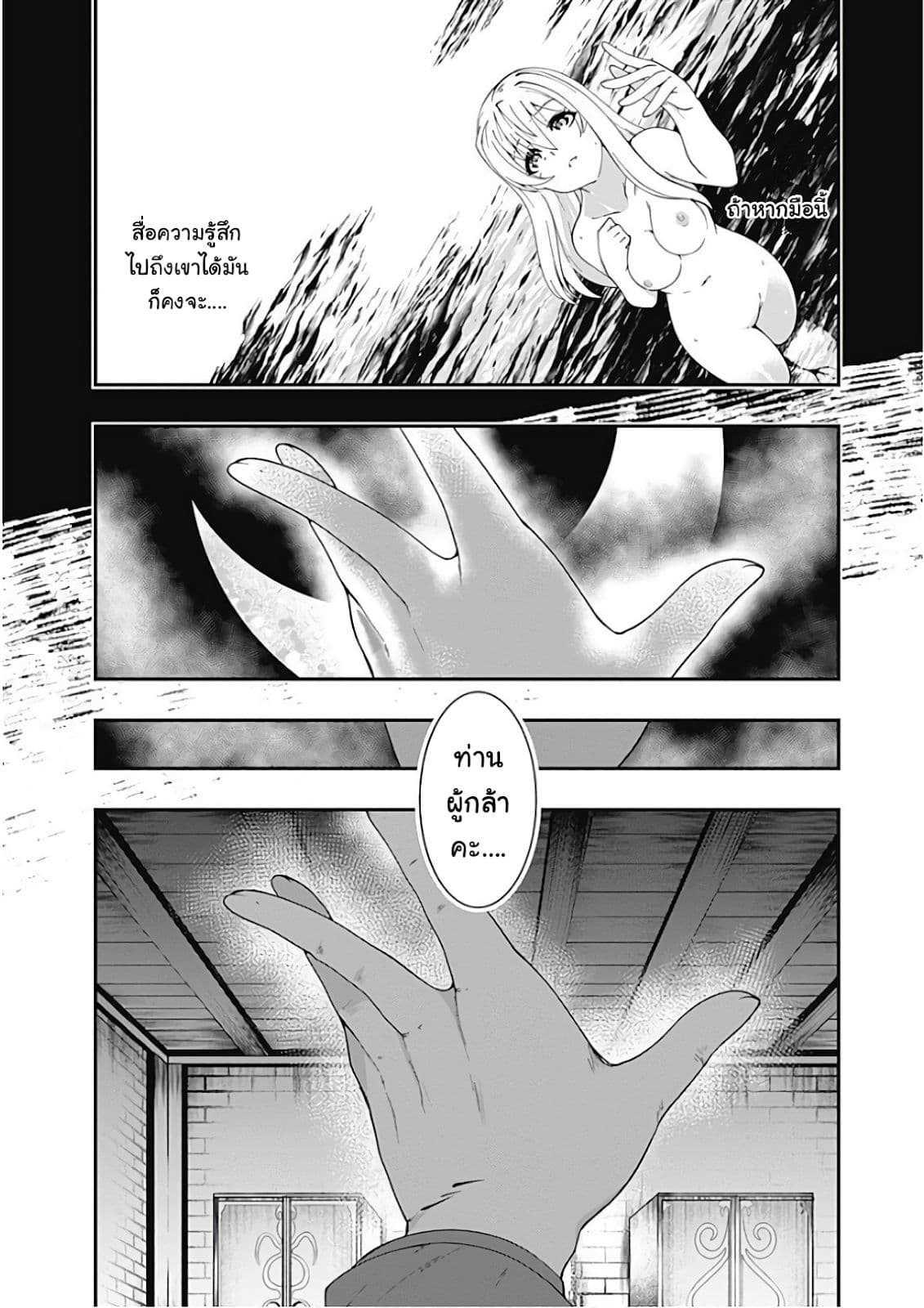 Manga-lc-com อ่านมังงะ อ่านการ์ตูน ออนไลน์ ฟรี Jichou Shinai Motoyuusha no Tsuyokute Tanoshii New Game ตอนที่ 1 2 3 4 5 6 7 8 9 10 11 12 13 14 ฟรี ไม่มีโฆษณา Manga-lc - อ่าน มังงะ อ่าน การ์ตูน ออนไลน์ อ่านมังงะ ฟรี