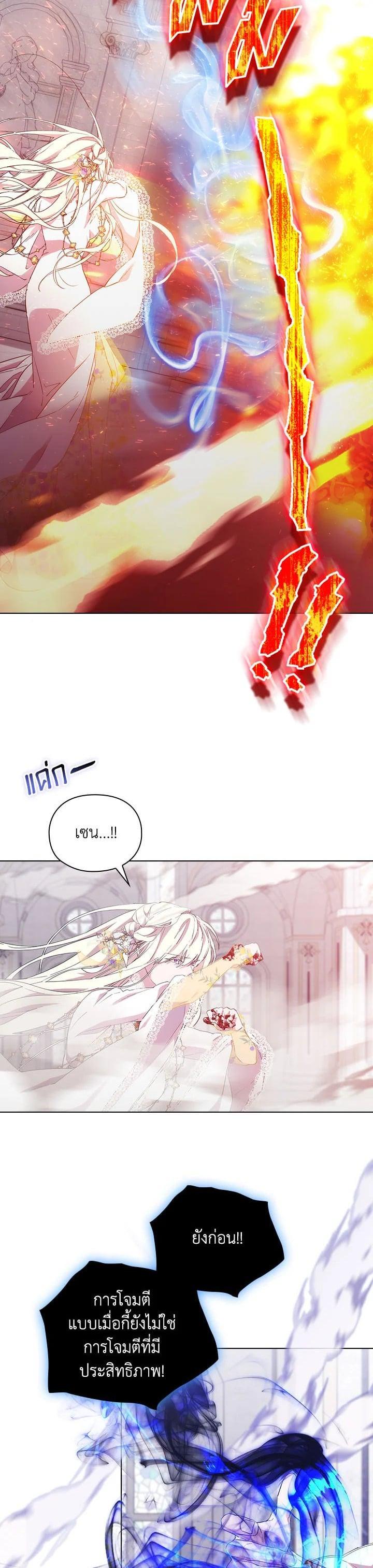 Manga-lc-com อ่านมังงะ อ่านการ์ตูน ออนไลน์ ฟรี When The Villainess Loves ตอนที่ 1 2 3 4 5 6 7 8 9 10 11 12 13 14 ฟรี ไม่มีโฆษณา Manga-lc - อ่าน มังงะ อ่าน การ์ตูน ออนไลน์ อ่านมังงะ ฟรี