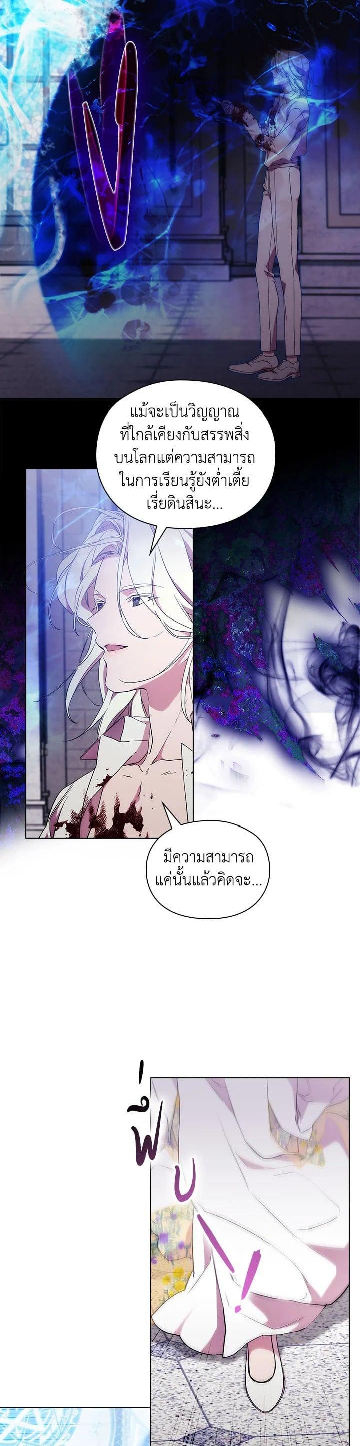 Manga-lc-com อ่านมังงะ อ่านการ์ตูน ออนไลน์ ฟรี When The Villainess Loves ตอนที่ 1 2 3 4 5 6 7 8 9 10 11 12 13 14 ฟรี ไม่มีโฆษณา Manga-lc - อ่าน มังงะ อ่าน การ์ตูน ออนไลน์ อ่านมังงะ ฟรี