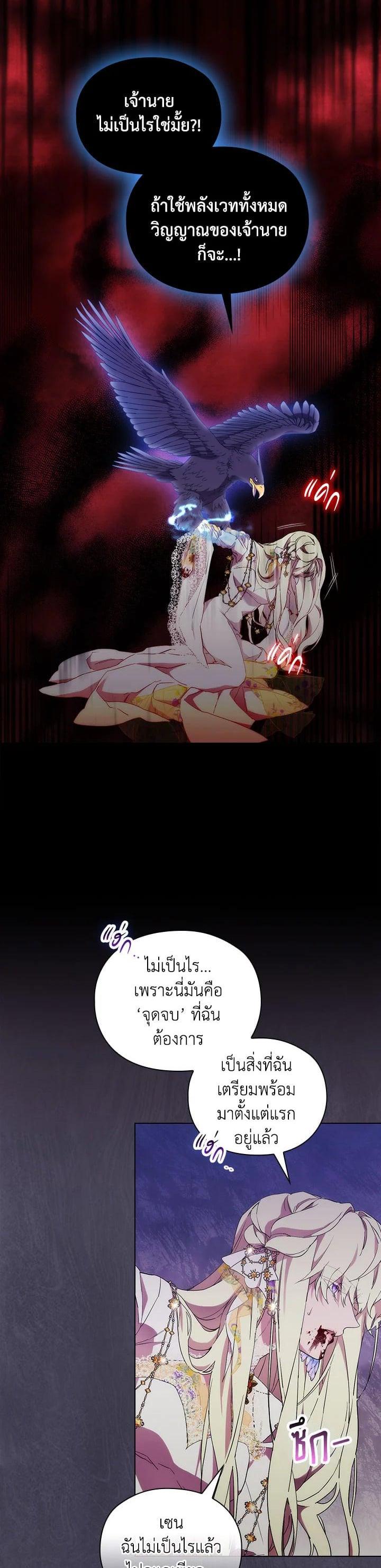 Manga-lc-com อ่านมังงะ อ่านการ์ตูน ออนไลน์ ฟรี When The Villainess Loves ตอนที่ 1 2 3 4 5 6 7 8 9 10 11 12 13 14 ฟรี ไม่มีโฆษณา Manga-lc - อ่าน มังงะ อ่าน การ์ตูน ออนไลน์ อ่านมังงะ ฟรี