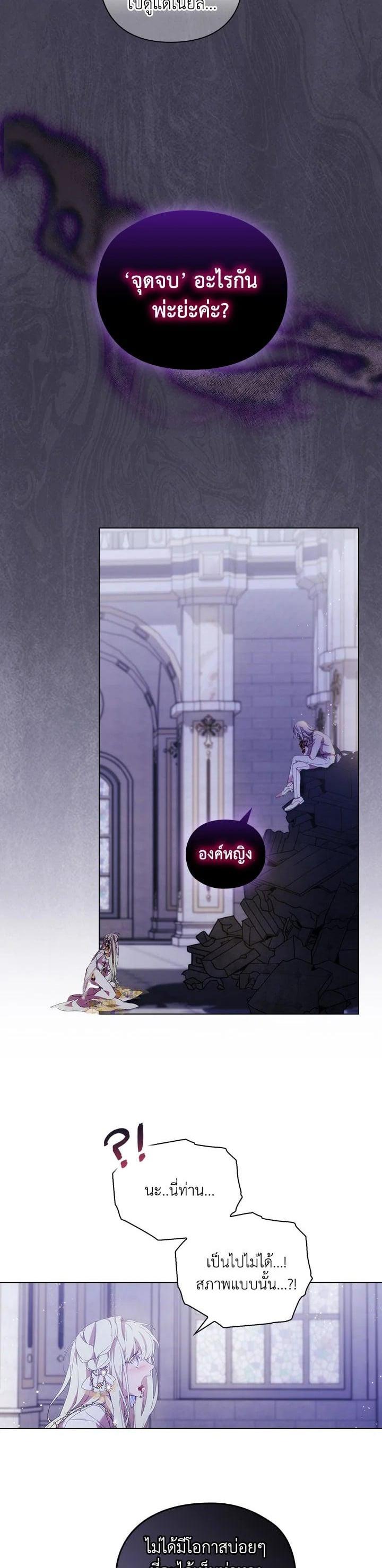 Manga-lc-com อ่านมังงะ อ่านการ์ตูน ออนไลน์ ฟรี When The Villainess Loves ตอนที่ 1 2 3 4 5 6 7 8 9 10 11 12 13 14 ฟรี ไม่มีโฆษณา Manga-lc - อ่าน มังงะ อ่าน การ์ตูน ออนไลน์ อ่านมังงะ ฟรี