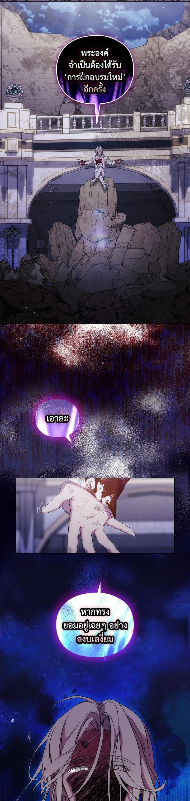Manga-lc-com อ่านมังงะ อ่านการ์ตูน ออนไลน์ ฟรี When The Villainess Loves ตอนที่ 1 2 3 4 5 6 7 8 9 10 11 12 13 14 ฟรี ไม่มีโฆษณา Manga-lc - อ่าน มังงะ อ่าน การ์ตูน ออนไลน์ อ่านมังงะ ฟรี