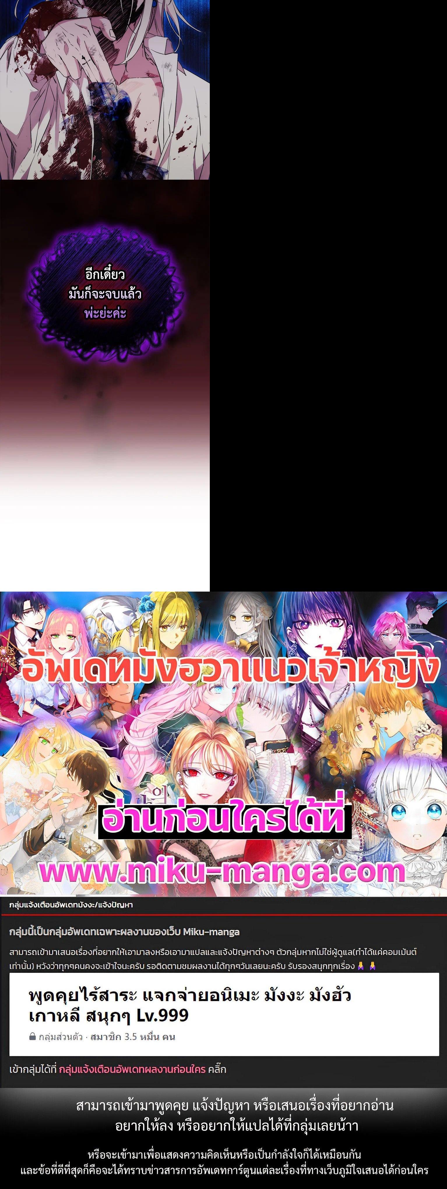 Manga-lc-com อ่านมังงะ อ่านการ์ตูน ออนไลน์ ฟรี When The Villainess Loves ตอนที่ 1 2 3 4 5 6 7 8 9 10 11 12 13 14 ฟรี ไม่มีโฆษณา Manga-lc - อ่าน มังงะ อ่าน การ์ตูน ออนไลน์ อ่านมังงะ ฟรี