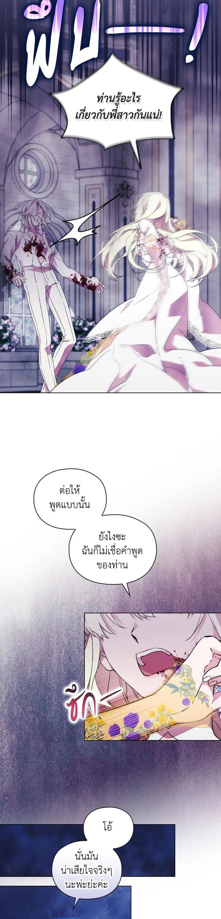 Manga-lc-com อ่านมังงะ อ่านการ์ตูน ออนไลน์ ฟรี When The Villainess Loves ตอนที่ 1 2 3 4 5 6 7 8 9 10 11 12 13 14 ฟรี ไม่มีโฆษณา Manga-lc - อ่าน มังงะ อ่าน การ์ตูน ออนไลน์ อ่านมังงะ ฟรี