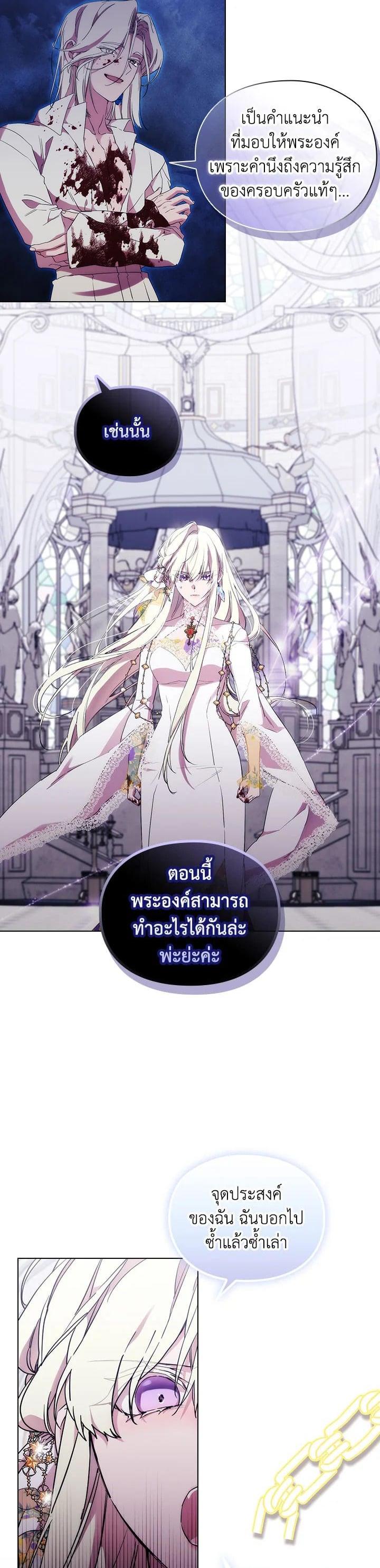 Manga-lc-com อ่านมังงะ อ่านการ์ตูน ออนไลน์ ฟรี When The Villainess Loves ตอนที่ 1 2 3 4 5 6 7 8 9 10 11 12 13 14 ฟรี ไม่มีโฆษณา Manga-lc - อ่าน มังงะ อ่าน การ์ตูน ออนไลน์ อ่านมังงะ ฟรี