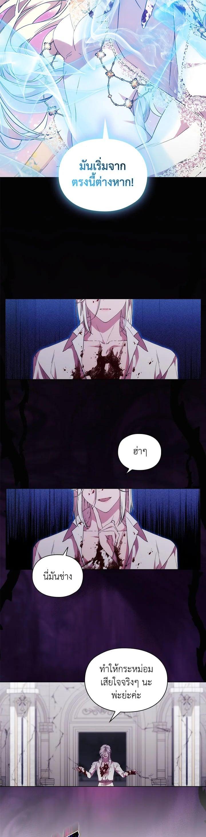 Manga-lc-com อ่านมังงะ อ่านการ์ตูน ออนไลน์ ฟรี When The Villainess Loves ตอนที่ 1 2 3 4 5 6 7 8 9 10 11 12 13 14 ฟรี ไม่มีโฆษณา Manga-lc - อ่าน มังงะ อ่าน การ์ตูน ออนไลน์ อ่านมังงะ ฟรี