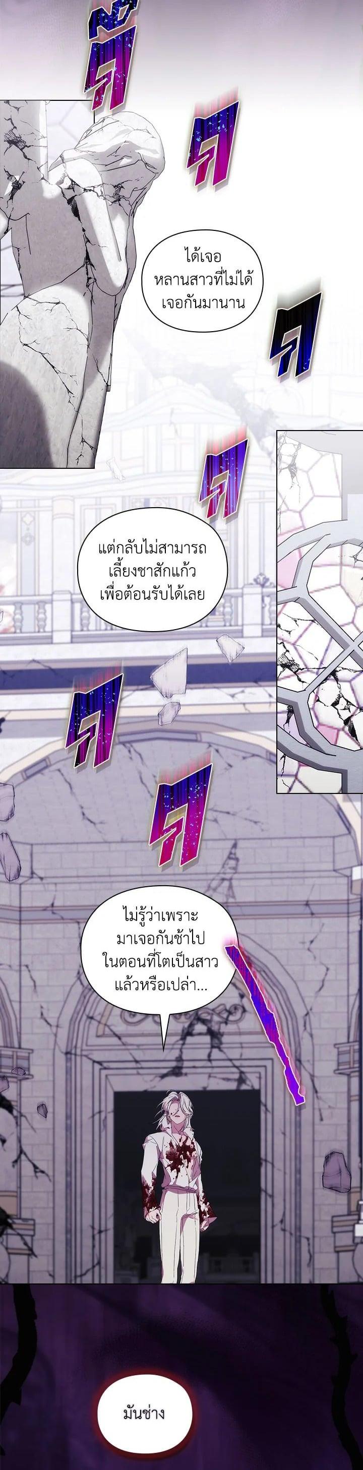 Manga-lc-com อ่านมังงะ อ่านการ์ตูน ออนไลน์ ฟรี When The Villainess Loves ตอนที่ 1 2 3 4 5 6 7 8 9 10 11 12 13 14 ฟรี ไม่มีโฆษณา Manga-lc - อ่าน มังงะ อ่าน การ์ตูน ออนไลน์ อ่านมังงะ ฟรี