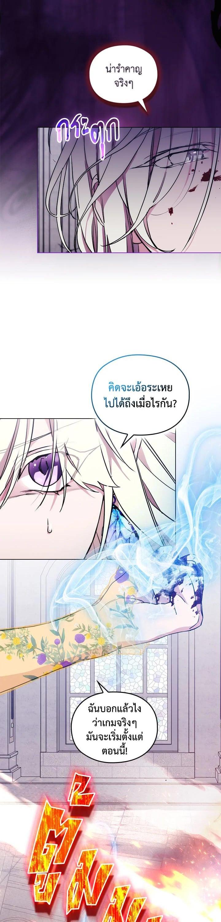 Manga-lc-com อ่านมังงะ อ่านการ์ตูน ออนไลน์ ฟรี When The Villainess Loves ตอนที่ 1 2 3 4 5 6 7 8 9 10 11 12 13 14 ฟรี ไม่มีโฆษณา Manga-lc - อ่าน มังงะ อ่าน การ์ตูน ออนไลน์ อ่านมังงะ ฟรี