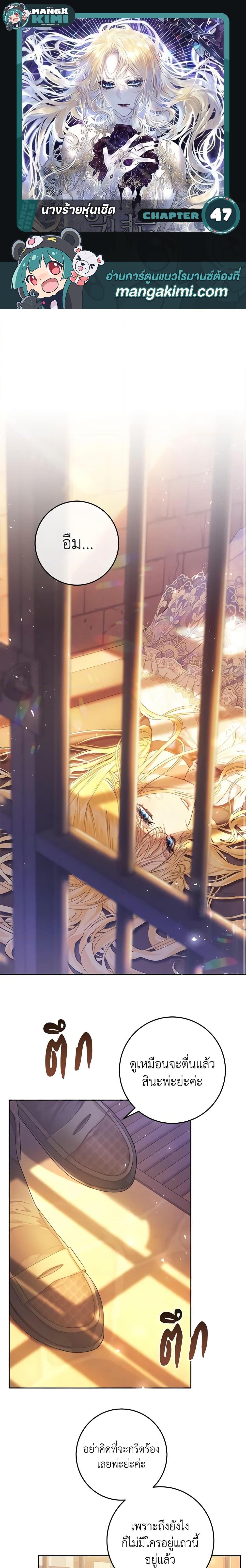 Manga-lc-com อ่านมังงะ อ่านการ์ตูน ออนไลน์ ฟรี The Villainess Is A Marionette ตอนที่ 1 2 3 4 5 6 7 8 9 10 11 12 13 14 ฟรี ไม่มีโฆษณา Manga-lc - อ่าน มังงะ อ่าน การ์ตูน ออนไลน์ อ่านมังงะ ฟรี