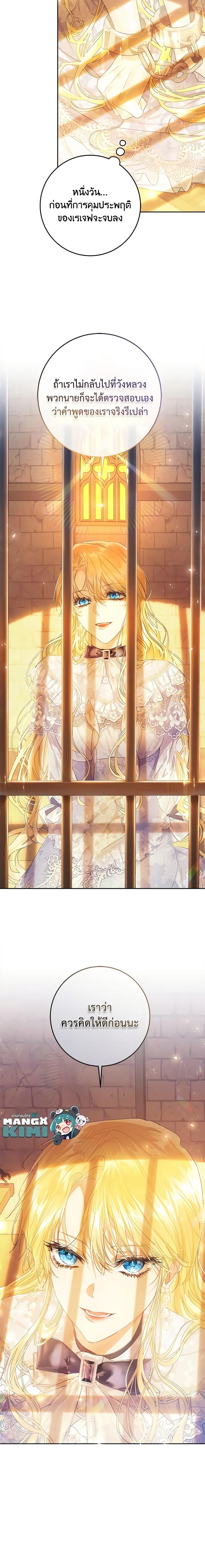 Manga-lc-com อ่านมังงะ อ่านการ์ตูน ออนไลน์ ฟรี The Villainess Is A Marionette ตอนที่ 1 2 3 4 5 6 7 8 9 10 11 12 13 14 ฟรี ไม่มีโฆษณา Manga-lc - อ่าน มังงะ อ่าน การ์ตูน ออนไลน์ อ่านมังงะ ฟรี