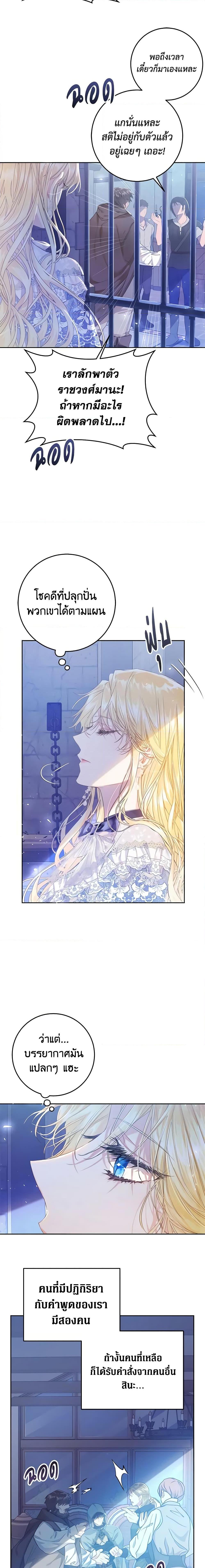 Manga-lc-com อ่านมังงะ อ่านการ์ตูน ออนไลน์ ฟรี The Villainess Is A Marionette ตอนที่ 1 2 3 4 5 6 7 8 9 10 11 12 13 14 ฟรี ไม่มีโฆษณา Manga-lc - อ่าน มังงะ อ่าน การ์ตูน ออนไลน์ อ่านมังงะ ฟรี