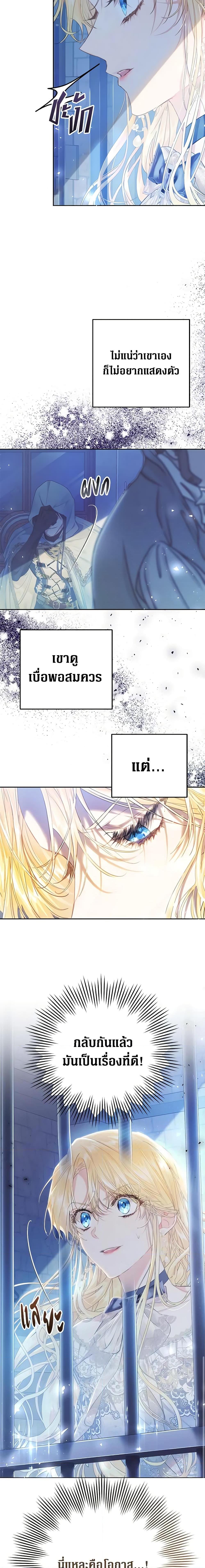 Manga-lc-com อ่านมังงะ อ่านการ์ตูน ออนไลน์ ฟรี The Villainess Is A Marionette ตอนที่ 1 2 3 4 5 6 7 8 9 10 11 12 13 14 ฟรี ไม่มีโฆษณา Manga-lc - อ่าน มังงะ อ่าน การ์ตูน ออนไลน์ อ่านมังงะ ฟรี