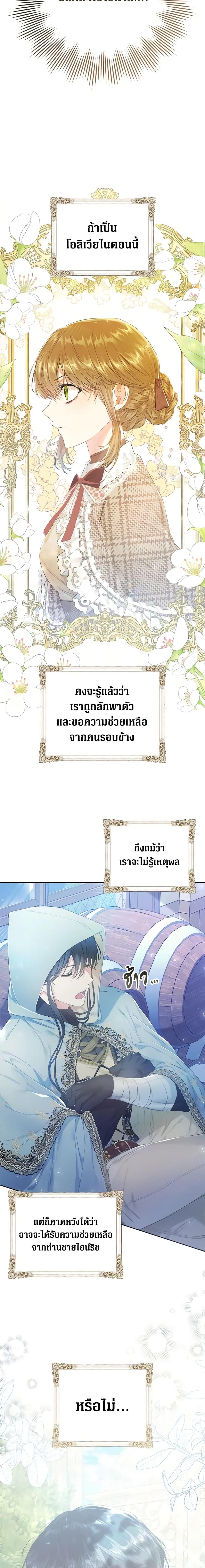 Manga-lc-com อ่านมังงะ อ่านการ์ตูน ออนไลน์ ฟรี The Villainess Is A Marionette ตอนที่ 1 2 3 4 5 6 7 8 9 10 11 12 13 14 ฟรี ไม่มีโฆษณา Manga-lc - อ่าน มังงะ อ่าน การ์ตูน ออนไลน์ อ่านมังงะ ฟรี