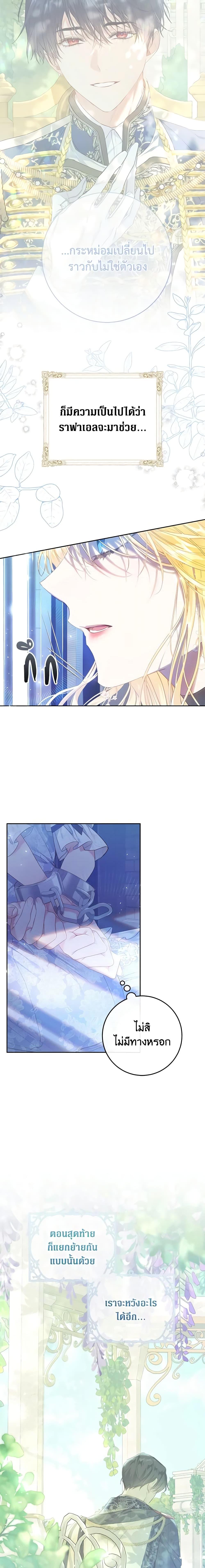 Manga-lc-com อ่านมังงะ อ่านการ์ตูน ออนไลน์ ฟรี The Villainess Is A Marionette ตอนที่ 1 2 3 4 5 6 7 8 9 10 11 12 13 14 ฟรี ไม่มีโฆษณา Manga-lc - อ่าน มังงะ อ่าน การ์ตูน ออนไลน์ อ่านมังงะ ฟรี