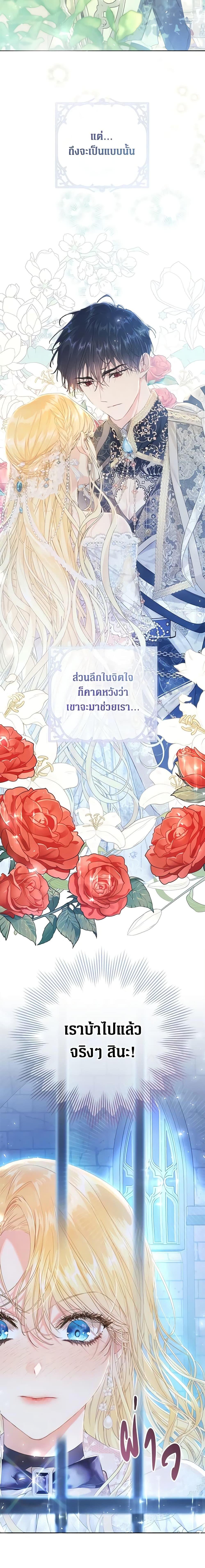 Manga-lc-com อ่านมังงะ อ่านการ์ตูน ออนไลน์ ฟรี The Villainess Is A Marionette ตอนที่ 1 2 3 4 5 6 7 8 9 10 11 12 13 14 ฟรี ไม่มีโฆษณา Manga-lc - อ่าน มังงะ อ่าน การ์ตูน ออนไลน์ อ่านมังงะ ฟรี