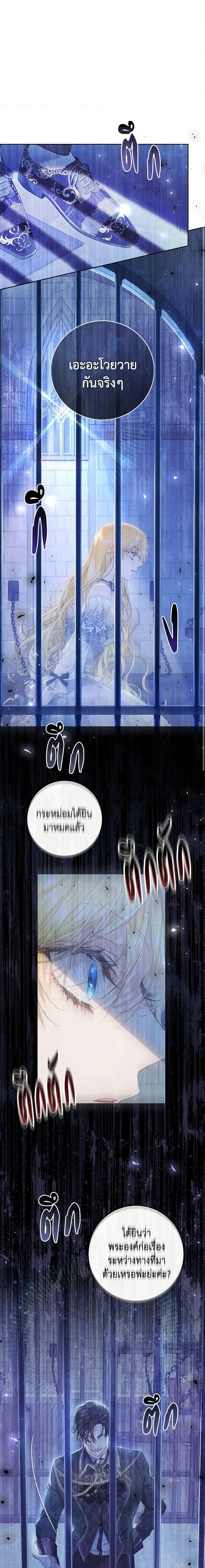 Manga-lc-com อ่านมังงะ อ่านการ์ตูน ออนไลน์ ฟรี The Villainess Is A Marionette ตอนที่ 1 2 3 4 5 6 7 8 9 10 11 12 13 14 ฟรี ไม่มีโฆษณา Manga-lc - อ่าน มังงะ อ่าน การ์ตูน ออนไลน์ อ่านมังงะ ฟรี