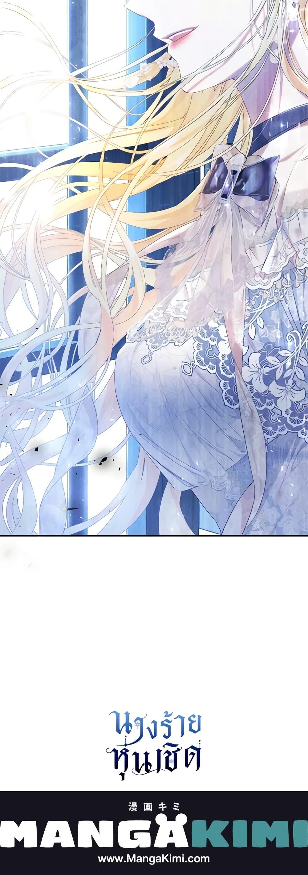 Manga-lc-com อ่านมังงะ อ่านการ์ตูน ออนไลน์ ฟรี The Villainess Is A Marionette ตอนที่ 1 2 3 4 5 6 7 8 9 10 11 12 13 14 ฟรี ไม่มีโฆษณา Manga-lc - อ่าน มังงะ อ่าน การ์ตูน ออนไลน์ อ่านมังงะ ฟรี