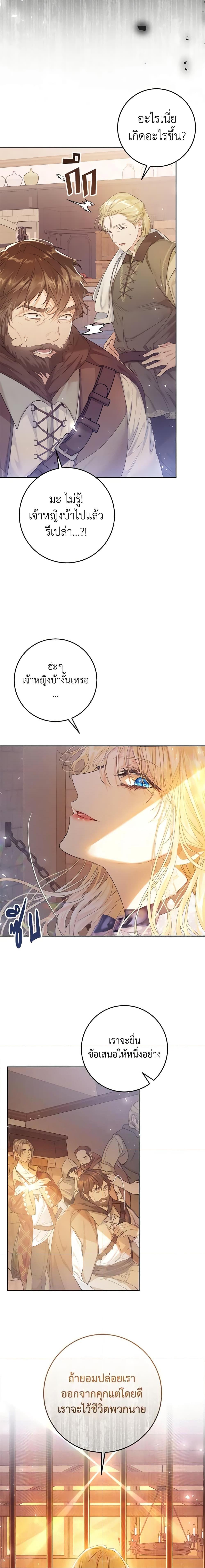 Manga-lc-com อ่านมังงะ อ่านการ์ตูน ออนไลน์ ฟรี The Villainess Is A Marionette ตอนที่ 1 2 3 4 5 6 7 8 9 10 11 12 13 14 ฟรี ไม่มีโฆษณา Manga-lc - อ่าน มังงะ อ่าน การ์ตูน ออนไลน์ อ่านมังงะ ฟรี