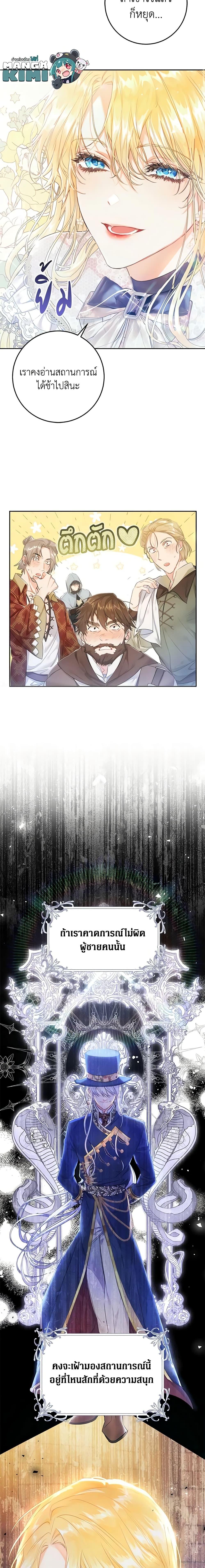 Manga-lc-com อ่านมังงะ อ่านการ์ตูน ออนไลน์ ฟรี The Villainess Is A Marionette ตอนที่ 1 2 3 4 5 6 7 8 9 10 11 12 13 14 ฟรี ไม่มีโฆษณา Manga-lc - อ่าน มังงะ อ่าน การ์ตูน ออนไลน์ อ่านมังงะ ฟรี