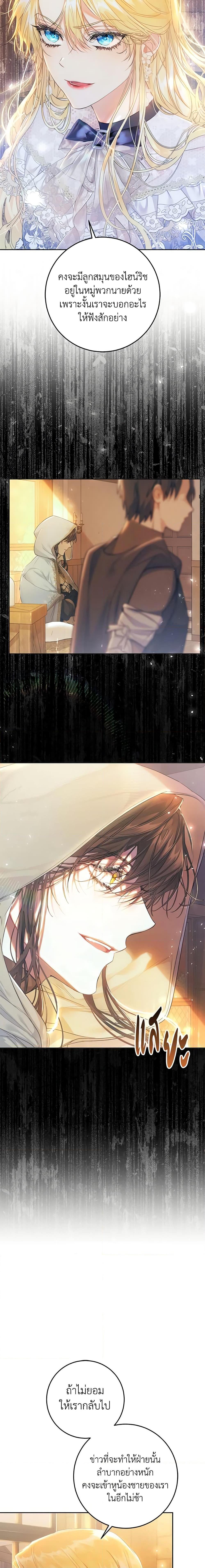 Manga-lc-com อ่านมังงะ อ่านการ์ตูน ออนไลน์ ฟรี The Villainess Is A Marionette ตอนที่ 1 2 3 4 5 6 7 8 9 10 11 12 13 14 ฟรี ไม่มีโฆษณา Manga-lc - อ่าน มังงะ อ่าน การ์ตูน ออนไลน์ อ่านมังงะ ฟรี