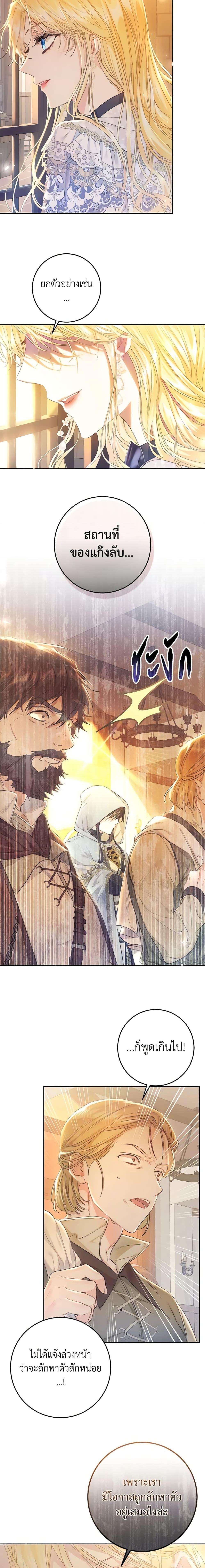 Manga-lc-com อ่านมังงะ อ่านการ์ตูน ออนไลน์ ฟรี The Villainess Is A Marionette ตอนที่ 1 2 3 4 5 6 7 8 9 10 11 12 13 14 ฟรี ไม่มีโฆษณา Manga-lc - อ่าน มังงะ อ่าน การ์ตูน ออนไลน์ อ่านมังงะ ฟรี