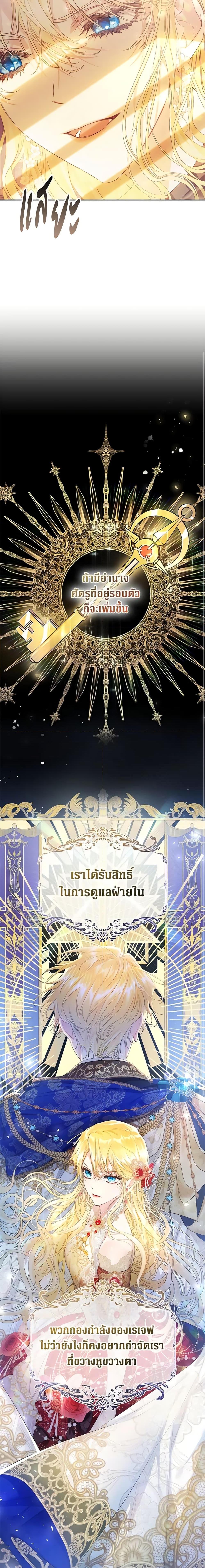 Manga-lc-com อ่านมังงะ อ่านการ์ตูน ออนไลน์ ฟรี The Villainess Is A Marionette ตอนที่ 1 2 3 4 5 6 7 8 9 10 11 12 13 14 ฟรี ไม่มีโฆษณา Manga-lc - อ่าน มังงะ อ่าน การ์ตูน ออนไลน์ อ่านมังงะ ฟรี