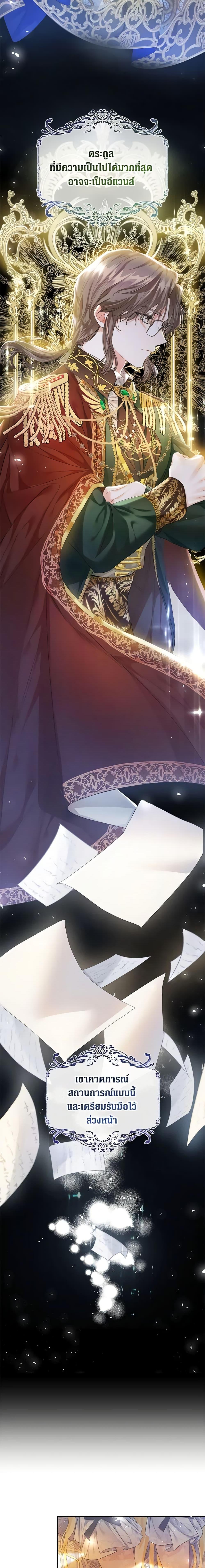 Manga-lc-com อ่านมังงะ อ่านการ์ตูน ออนไลน์ ฟรี The Villainess Is A Marionette ตอนที่ 1 2 3 4 5 6 7 8 9 10 11 12 13 14 ฟรี ไม่มีโฆษณา Manga-lc - อ่าน มังงะ อ่าน การ์ตูน ออนไลน์ อ่านมังงะ ฟรี