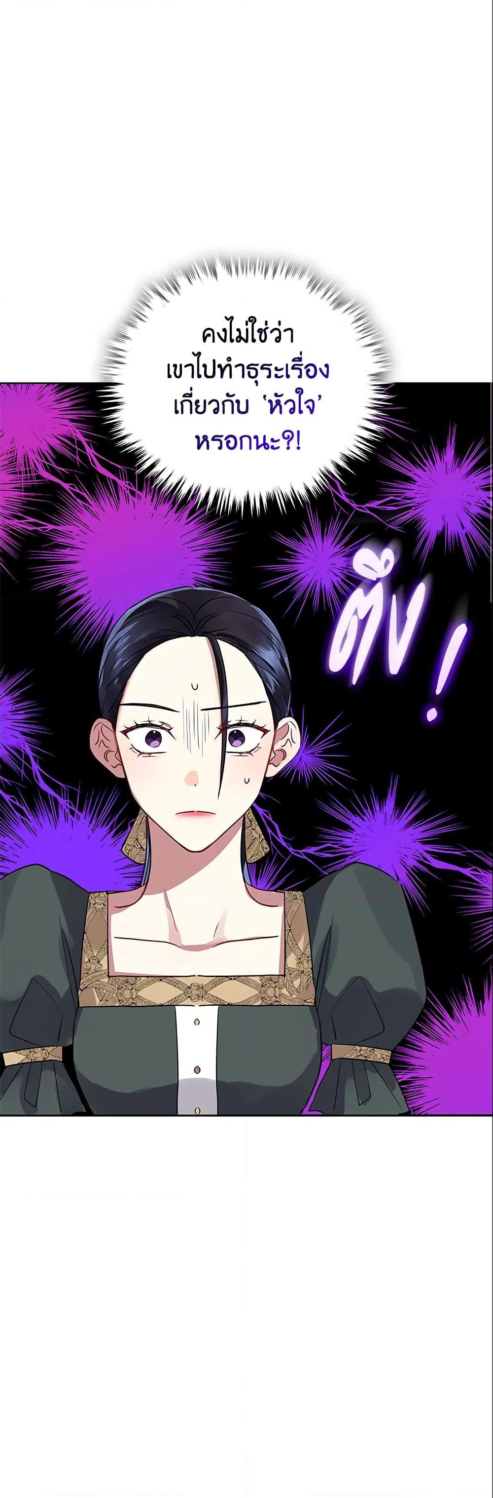 Manga-lc-com อ่านมังงะ อ่านการ์ตูน ออนไลน์ ฟรี I’m A Villainess, But I Picked Up the Male Lead ตอนที่ 1 2 3 4 5 6 7 8 9 10 11 12 13 14 ฟรี ไม่มีโฆษณา Manga-lc - อ่าน มังงะ อ่าน การ์ตูน ออนไลน์ อ่านมังงะ ฟรี