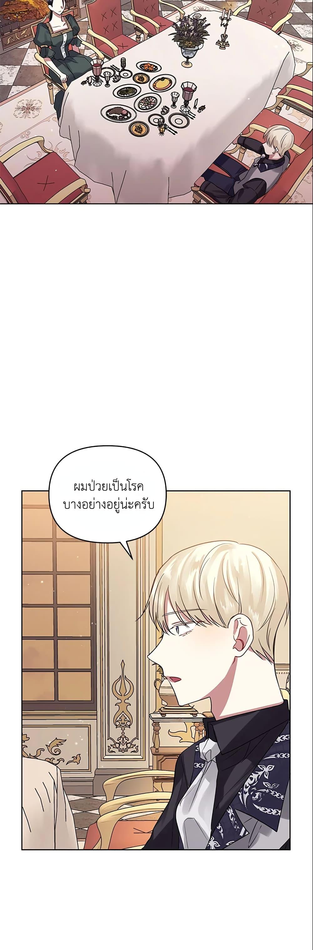 Manga-lc-com อ่านมังงะ อ่านการ์ตูน ออนไลน์ ฟรี I’m A Villainess, But I Picked Up the Male Lead ตอนที่ 1 2 3 4 5 6 7 8 9 10 11 12 13 14 ฟรี ไม่มีโฆษณา Manga-lc - อ่าน มังงะ อ่าน การ์ตูน ออนไลน์ อ่านมังงะ ฟรี