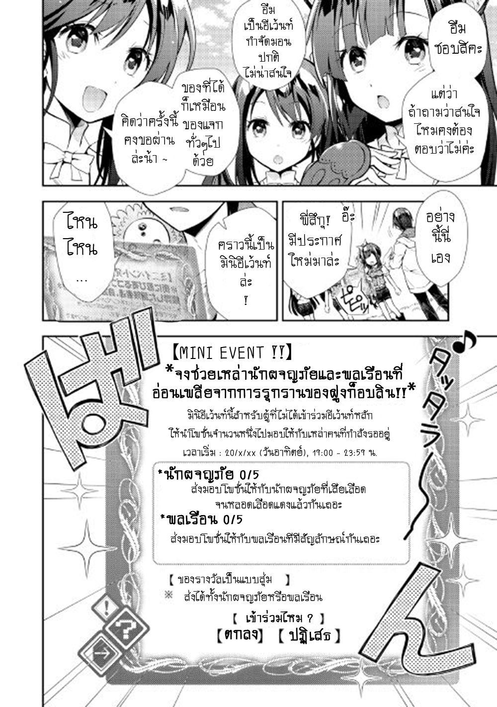 Manga-lc-com อ่านมังงะ อ่านการ์ตูน ออนไลน์ ฟรี Nonbiri VRMMOki ตอนที่ 1 2 3 4 5 6 7 8 9 10 11 12 13 14 ฟรี ไม่มีโฆษณา Manga-lc - อ่าน มังงะ อ่าน การ์ตูน ออนไลน์ อ่านมังงะ ฟรี