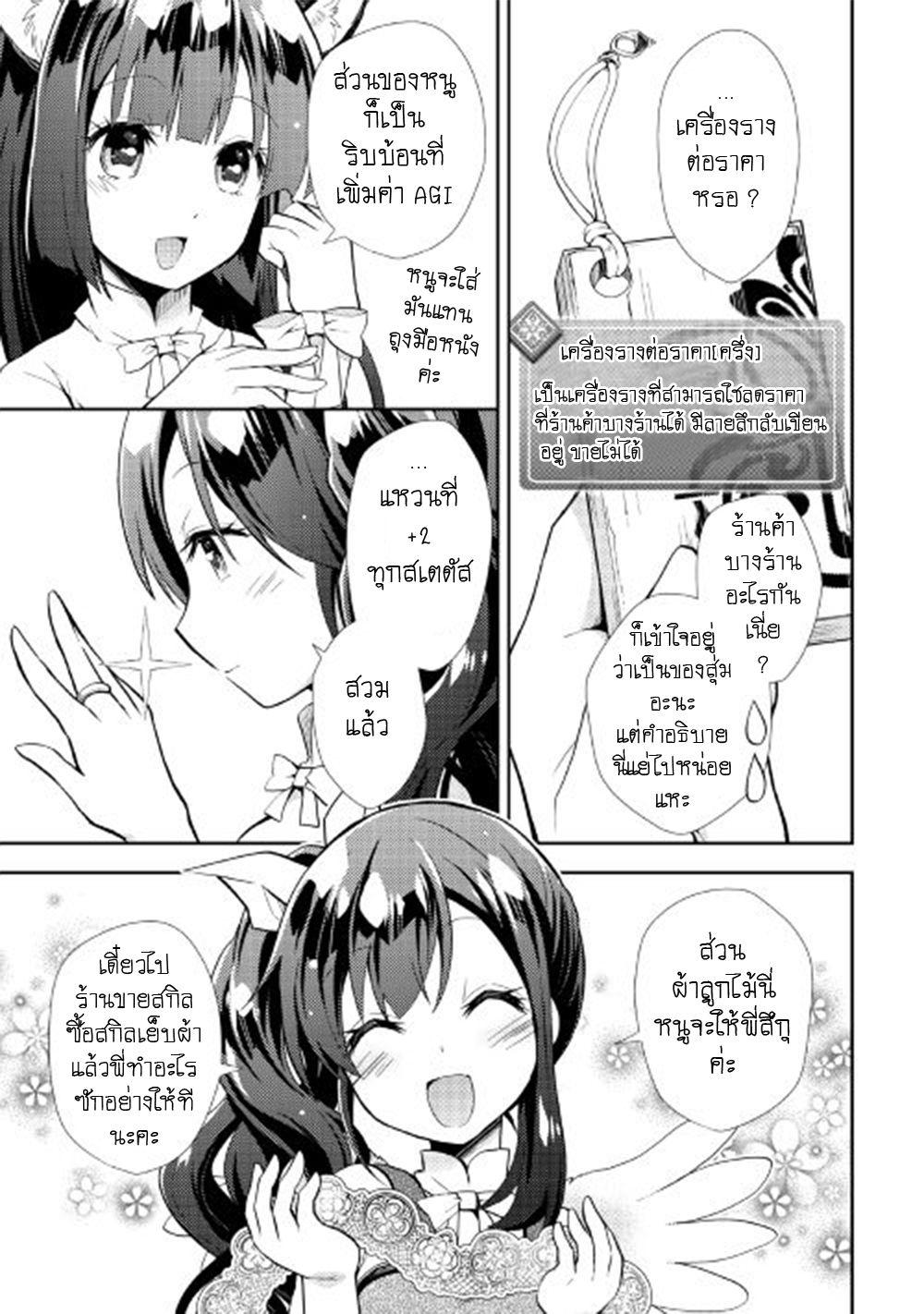 Manga-lc-com อ่านมังงะ อ่านการ์ตูน ออนไลน์ ฟรี Nonbiri VRMMOki ตอนที่ 1 2 3 4 5 6 7 8 9 10 11 12 13 14 ฟรี ไม่มีโฆษณา Manga-lc - อ่าน มังงะ อ่าน การ์ตูน ออนไลน์ อ่านมังงะ ฟรี