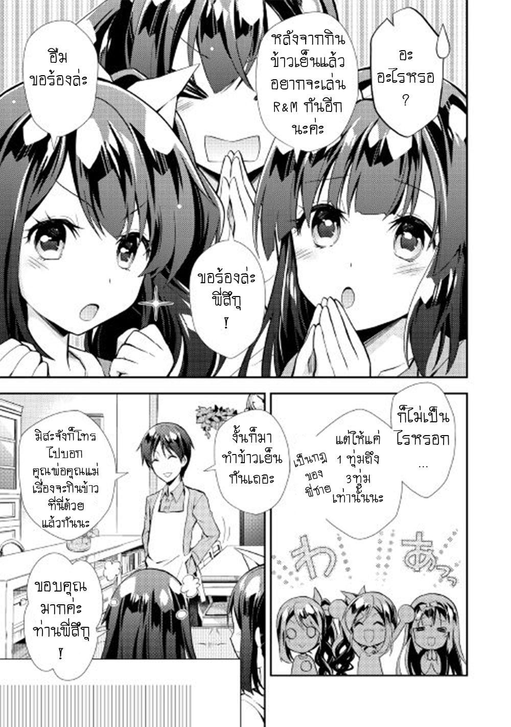 Manga-lc-com อ่านมังงะ อ่านการ์ตูน ออนไลน์ ฟรี Nonbiri VRMMOki ตอนที่ 1 2 3 4 5 6 7 8 9 10 11 12 13 14 ฟรี ไม่มีโฆษณา Manga-lc - อ่าน มังงะ อ่าน การ์ตูน ออนไลน์ อ่านมังงะ ฟรี