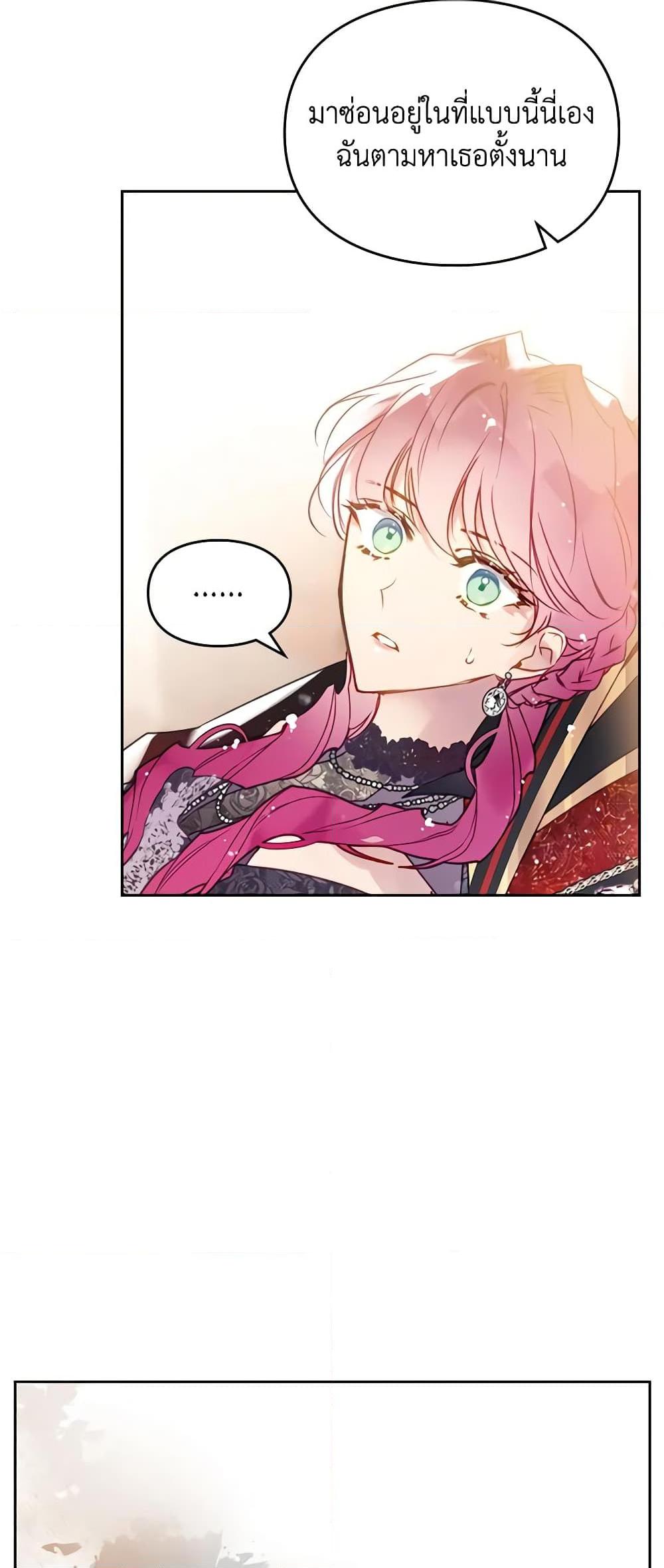 Manga-lc-com อ่านมังงะ อ่านการ์ตูน ออนไลน์ ฟรี Death Is The Only Ending For The Villainess ตอนที่ 1 2 3 4 5 6 7 8 9 10 11 12 13 14 ฟรี ไม่มีโฆษณา Manga-lc - อ่าน มังงะ อ่าน การ์ตูน ออนไลน์ อ่านมังงะ ฟรี