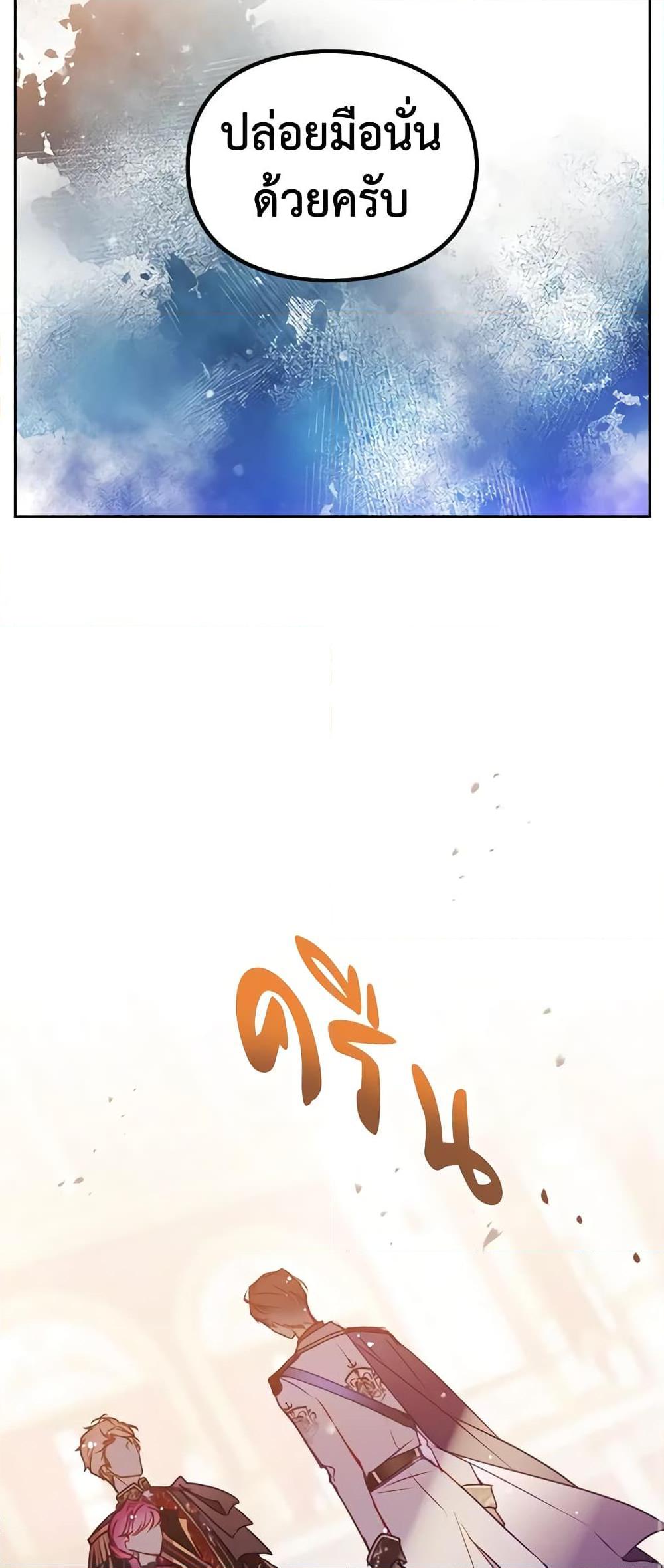 Manga-lc-com อ่านมังงะ อ่านการ์ตูน ออนไลน์ ฟรี Death Is The Only Ending For The Villainess ตอนที่ 1 2 3 4 5 6 7 8 9 10 11 12 13 14 ฟรี ไม่มีโฆษณา Manga-lc - อ่าน มังงะ อ่าน การ์ตูน ออนไลน์ อ่านมังงะ ฟรี