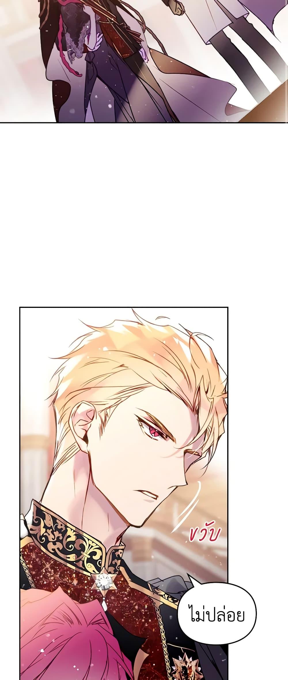 Manga-lc-com อ่านมังงะ อ่านการ์ตูน ออนไลน์ ฟรี Death Is The Only Ending For The Villainess ตอนที่ 1 2 3 4 5 6 7 8 9 10 11 12 13 14 ฟรี ไม่มีโฆษณา Manga-lc - อ่าน มังงะ อ่าน การ์ตูน ออนไลน์ อ่านมังงะ ฟรี
