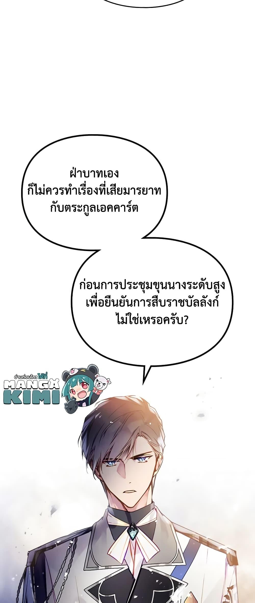 Manga-lc-com อ่านมังงะ อ่านการ์ตูน ออนไลน์ ฟรี Death Is The Only Ending For The Villainess ตอนที่ 1 2 3 4 5 6 7 8 9 10 11 12 13 14 ฟรี ไม่มีโฆษณา Manga-lc - อ่าน มังงะ อ่าน การ์ตูน ออนไลน์ อ่านมังงะ ฟรี