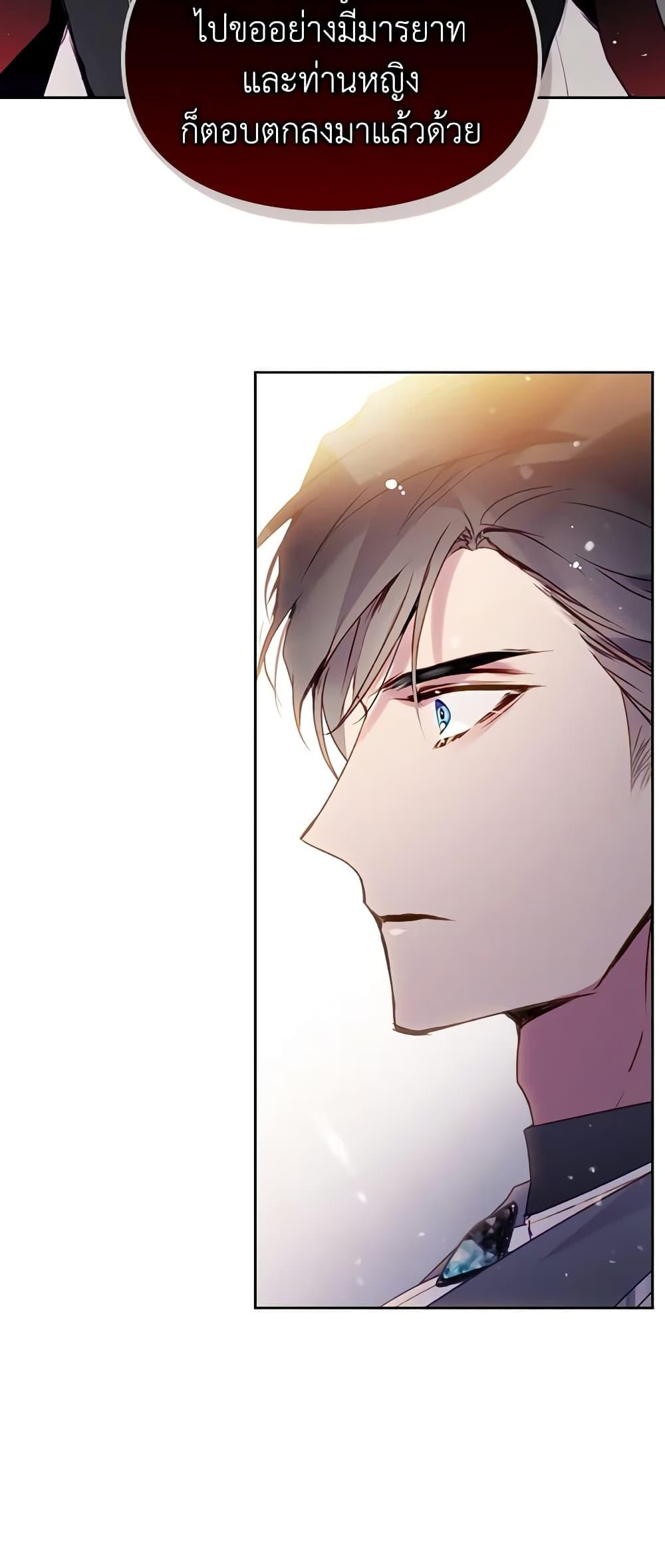 Manga-lc-com อ่านมังงะ อ่านการ์ตูน ออนไลน์ ฟรี Death Is The Only Ending For The Villainess ตอนที่ 1 2 3 4 5 6 7 8 9 10 11 12 13 14 ฟรี ไม่มีโฆษณา Manga-lc - อ่าน มังงะ อ่าน การ์ตูน ออนไลน์ อ่านมังงะ ฟรี