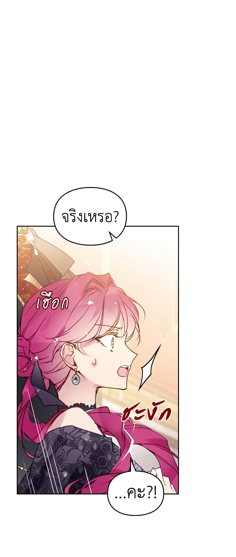 Manga-lc-com อ่านมังงะ อ่านการ์ตูน ออนไลน์ ฟรี Death Is The Only Ending For The Villainess ตอนที่ 1 2 3 4 5 6 7 8 9 10 11 12 13 14 ฟรี ไม่มีโฆษณา Manga-lc - อ่าน มังงะ อ่าน การ์ตูน ออนไลน์ อ่านมังงะ ฟรี
