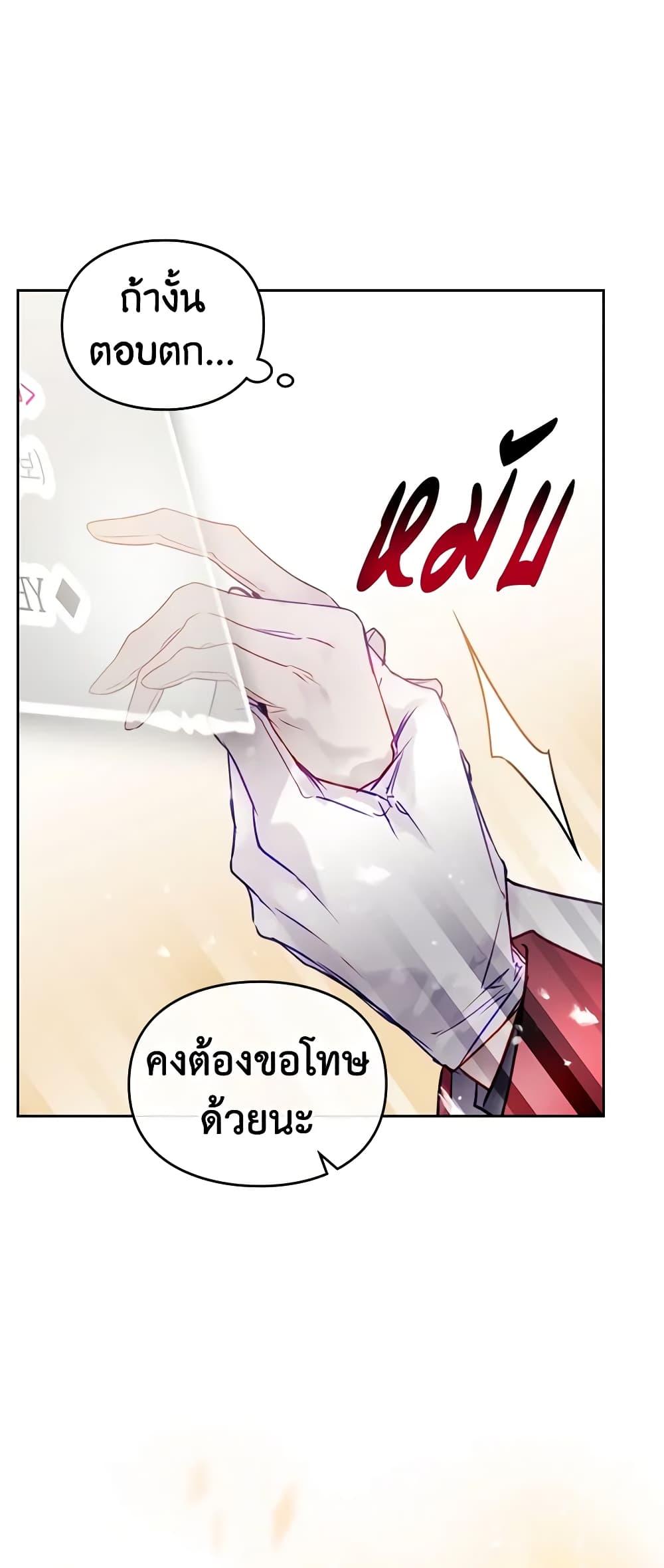 Manga-lc-com อ่านมังงะ อ่านการ์ตูน ออนไลน์ ฟรี Death Is The Only Ending For The Villainess ตอนที่ 1 2 3 4 5 6 7 8 9 10 11 12 13 14 ฟรี ไม่มีโฆษณา Manga-lc - อ่าน มังงะ อ่าน การ์ตูน ออนไลน์ อ่านมังงะ ฟรี