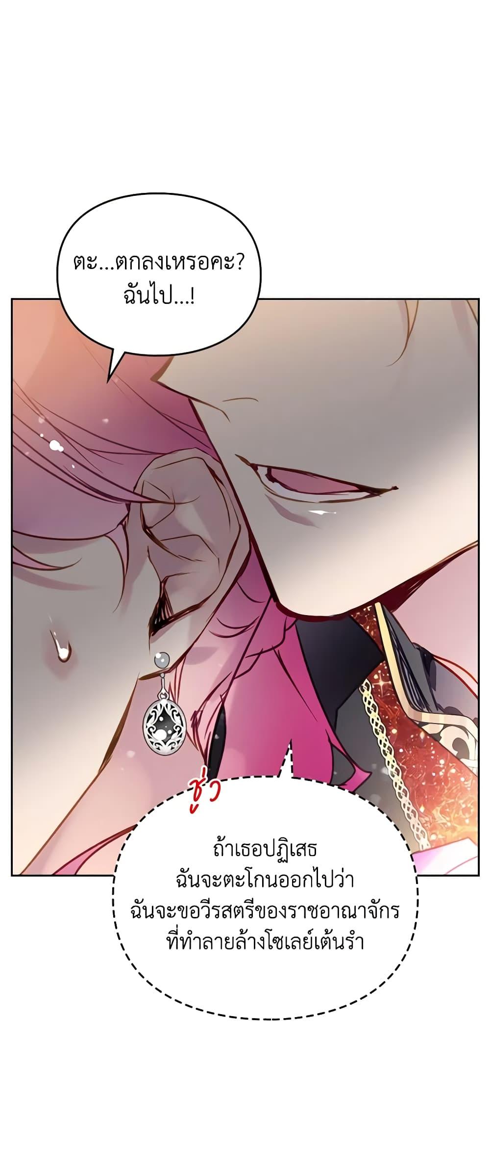 Manga-lc-com อ่านมังงะ อ่านการ์ตูน ออนไลน์ ฟรี Death Is The Only Ending For The Villainess ตอนที่ 1 2 3 4 5 6 7 8 9 10 11 12 13 14 ฟรี ไม่มีโฆษณา Manga-lc - อ่าน มังงะ อ่าน การ์ตูน ออนไลน์ อ่านมังงะ ฟรี