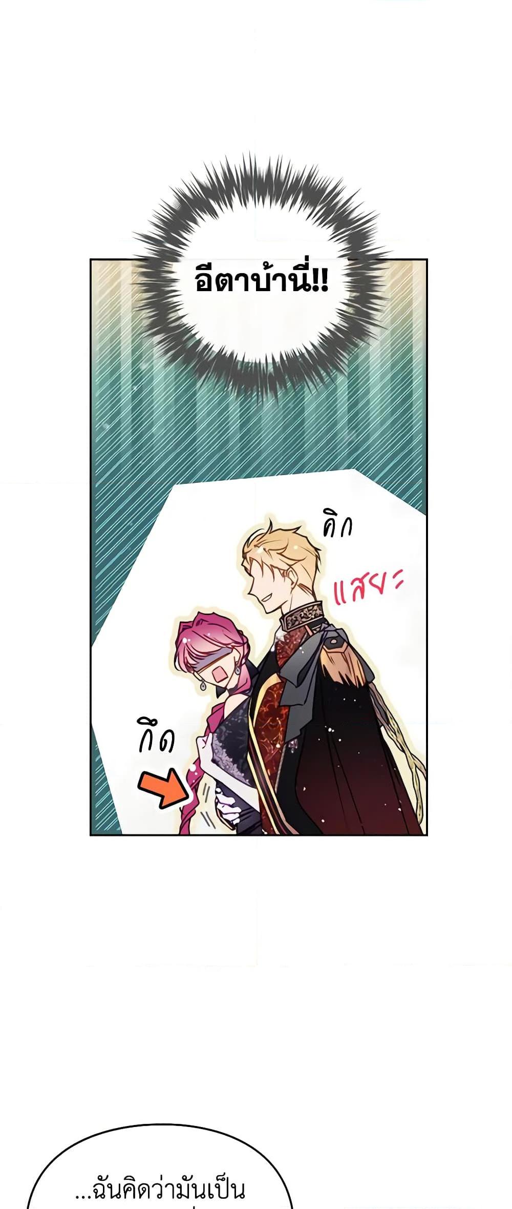 Manga-lc-com อ่านมังงะ อ่านการ์ตูน ออนไลน์ ฟรี Death Is The Only Ending For The Villainess ตอนที่ 1 2 3 4 5 6 7 8 9 10 11 12 13 14 ฟรี ไม่มีโฆษณา Manga-lc - อ่าน มังงะ อ่าน การ์ตูน ออนไลน์ อ่านมังงะ ฟรี
