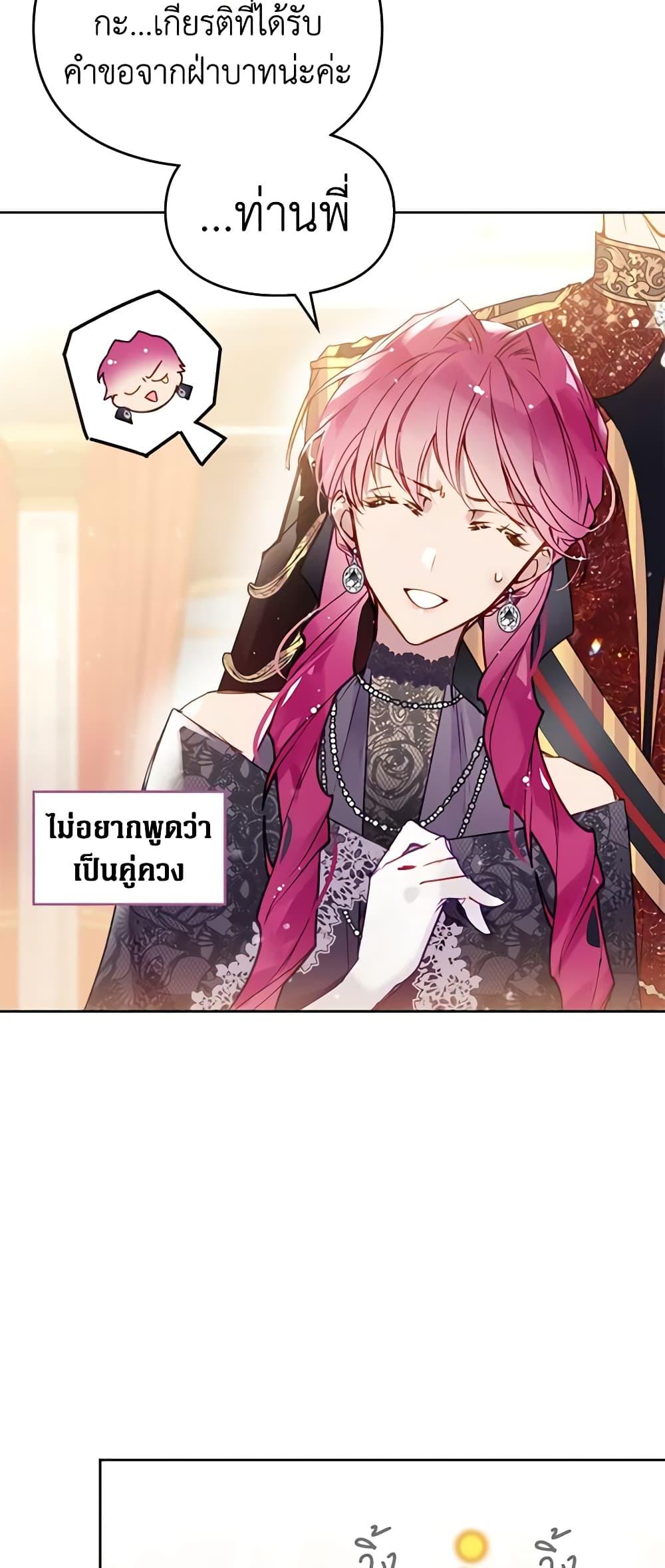 Manga-lc-com อ่านมังงะ อ่านการ์ตูน ออนไลน์ ฟรี Death Is The Only Ending For The Villainess ตอนที่ 1 2 3 4 5 6 7 8 9 10 11 12 13 14 ฟรี ไม่มีโฆษณา Manga-lc - อ่าน มังงะ อ่าน การ์ตูน ออนไลน์ อ่านมังงะ ฟรี