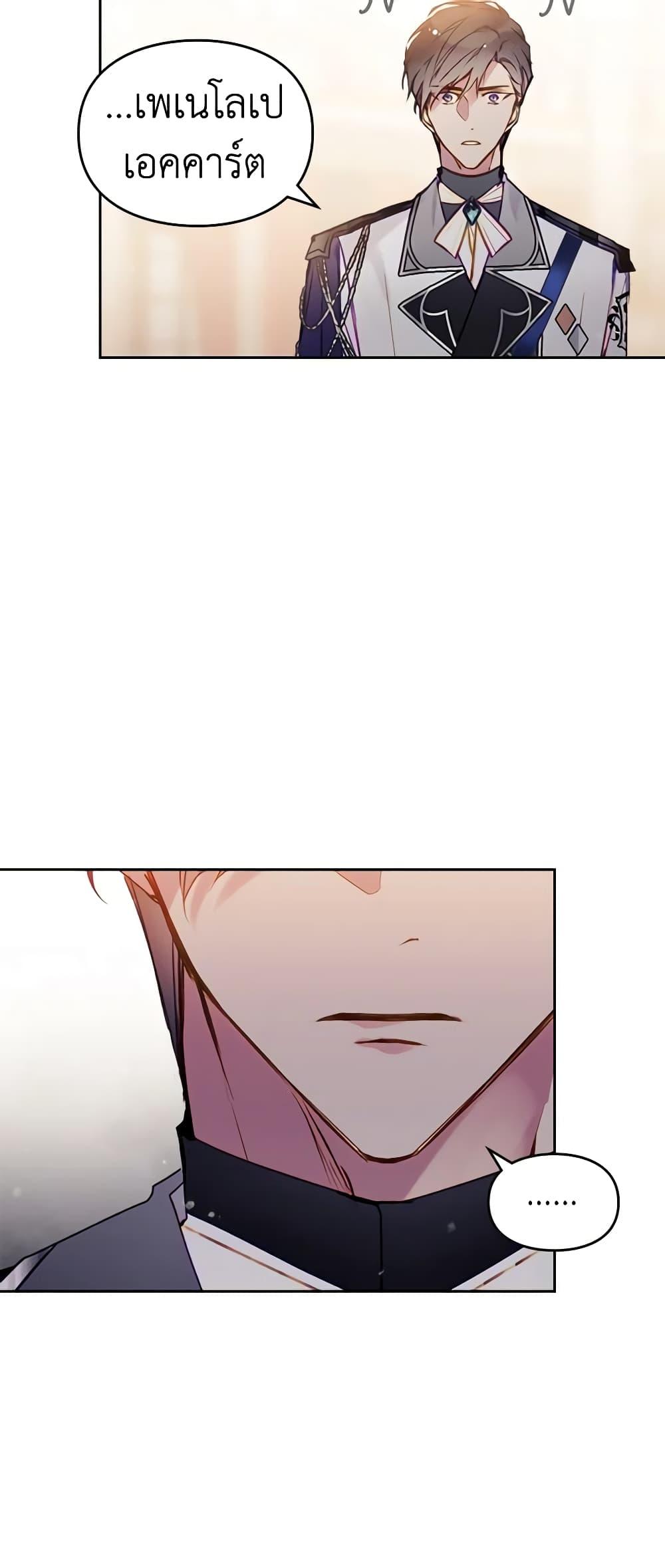 Manga-lc-com อ่านมังงะ อ่านการ์ตูน ออนไลน์ ฟรี Death Is The Only Ending For The Villainess ตอนที่ 1 2 3 4 5 6 7 8 9 10 11 12 13 14 ฟรี ไม่มีโฆษณา Manga-lc - อ่าน มังงะ อ่าน การ์ตูน ออนไลน์ อ่านมังงะ ฟรี