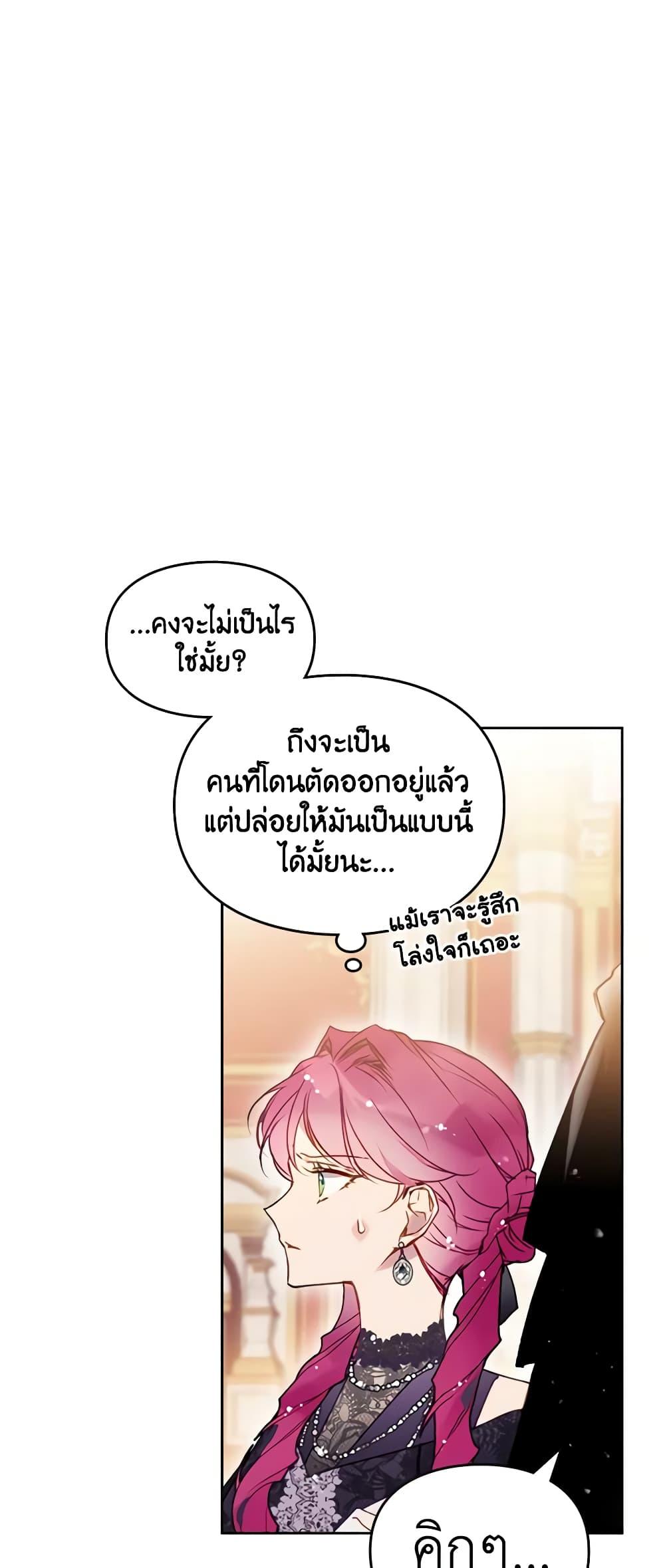 Manga-lc-com อ่านมังงะ อ่านการ์ตูน ออนไลน์ ฟรี Death Is The Only Ending For The Villainess ตอนที่ 1 2 3 4 5 6 7 8 9 10 11 12 13 14 ฟรี ไม่มีโฆษณา Manga-lc - อ่าน มังงะ อ่าน การ์ตูน ออนไลน์ อ่านมังงะ ฟรี